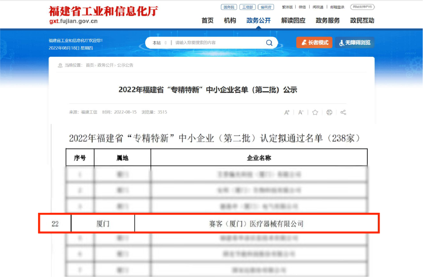 &#20061;&#28216;&#32593;&#39029;&#29256;&#45;&#20061;&#28216;&#65288;&#20013;&#22269;&#65289;
