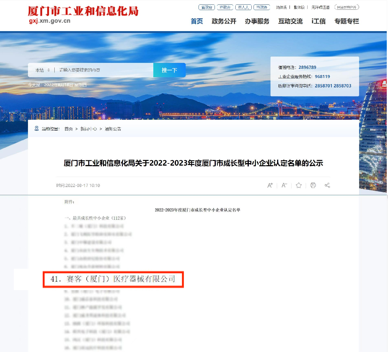 &#20061;&#28216;&#32593;&#39029;&#29256;&#45;&#20061;&#28216;&#65288;&#20013;&#22269;&#65289;