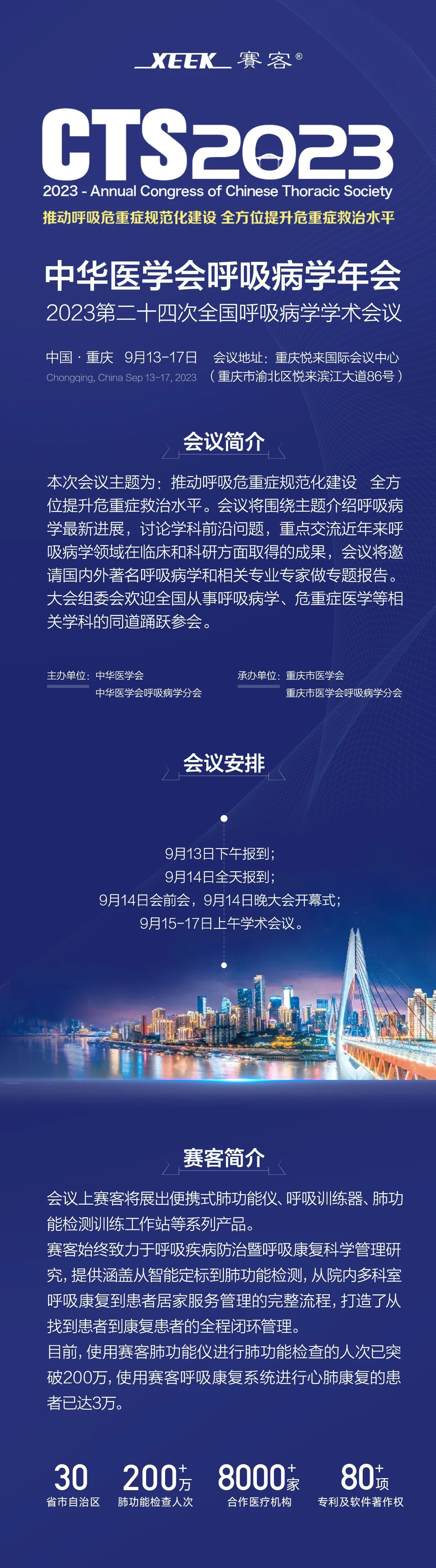 &#20061;&#28216;&#32593;&#39029;&#29256;&#45;&#20061;&#28216;&#65288;&#20013;&#22269;&#65289;