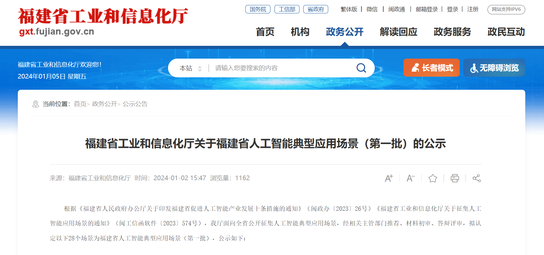 &#20061;&#28216;&#32593;&#39029;&#29256;&#45;&#20061;&#28216;&#65288;&#20013;&#22269;&#65289;